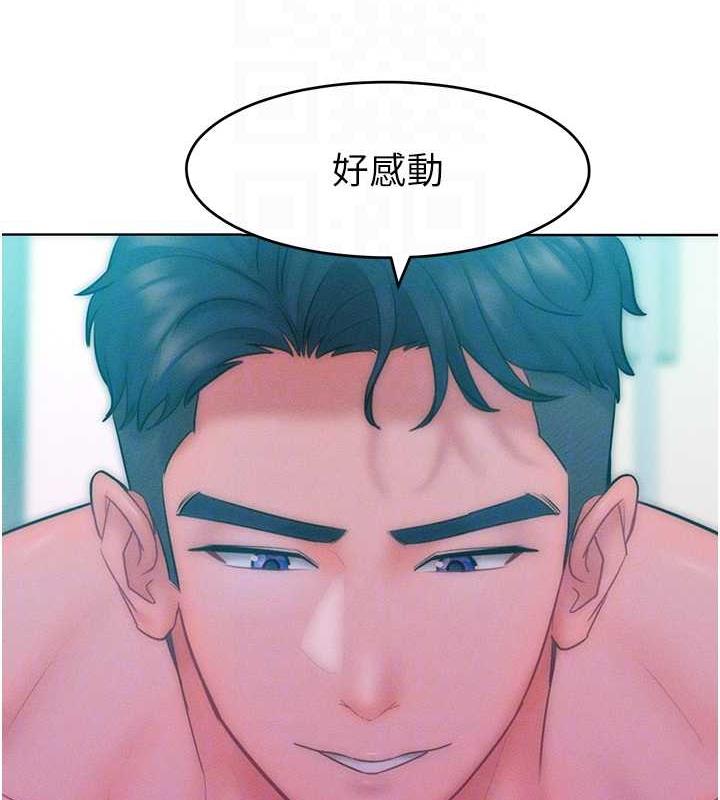 47P - 让傲慢女屈服的一百种方法