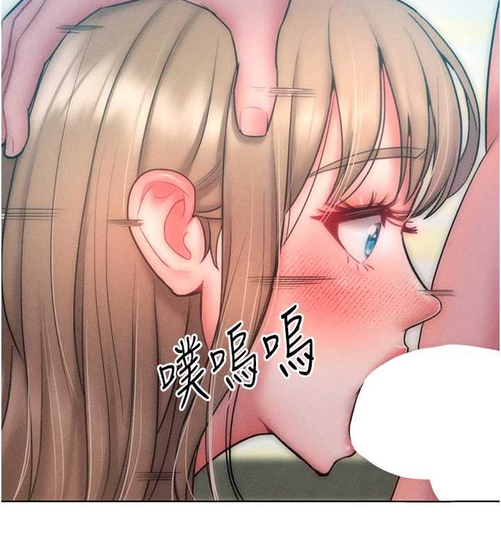 4P - 让傲慢女屈服的一百种方法