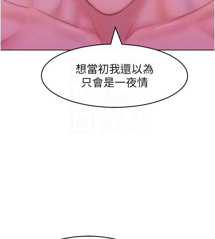 48P - 让傲慢女屈服的一百种方法