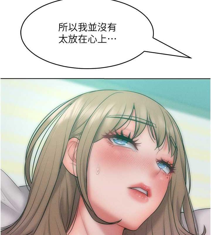 49P - 让傲慢女屈服的一百种方法