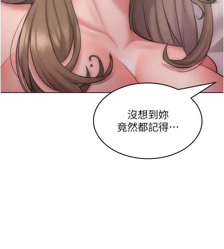 50P - 让傲慢女屈服的一百种方法