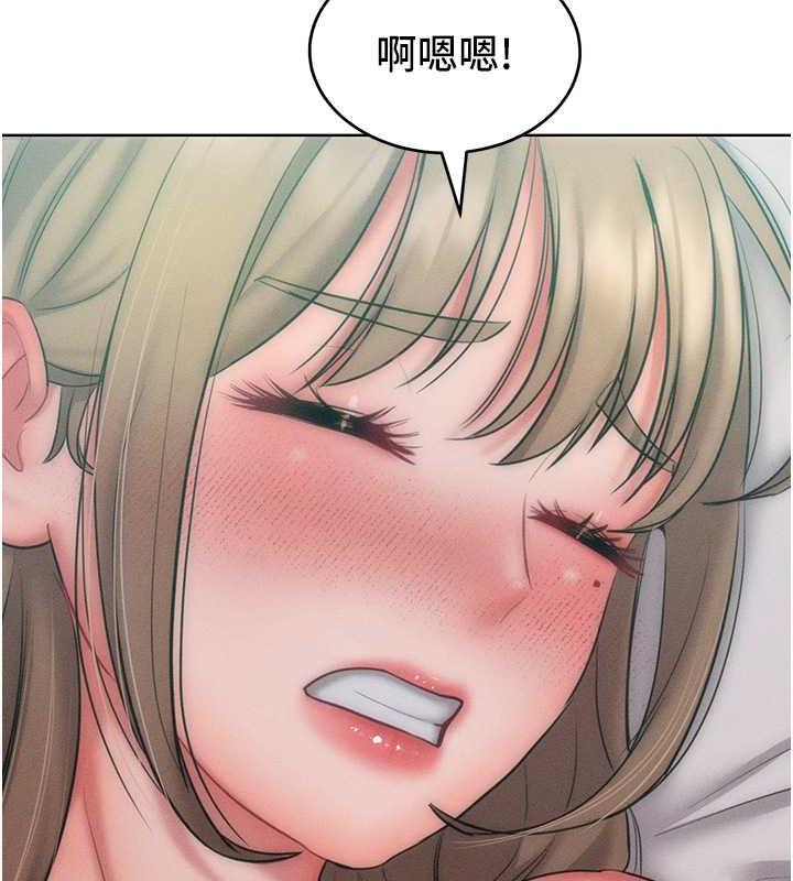 54P - 让傲慢女屈服的一百种方法