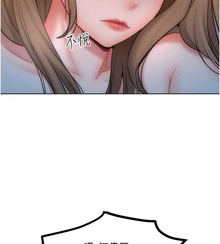 63P - 让傲慢女屈服的一百种方法