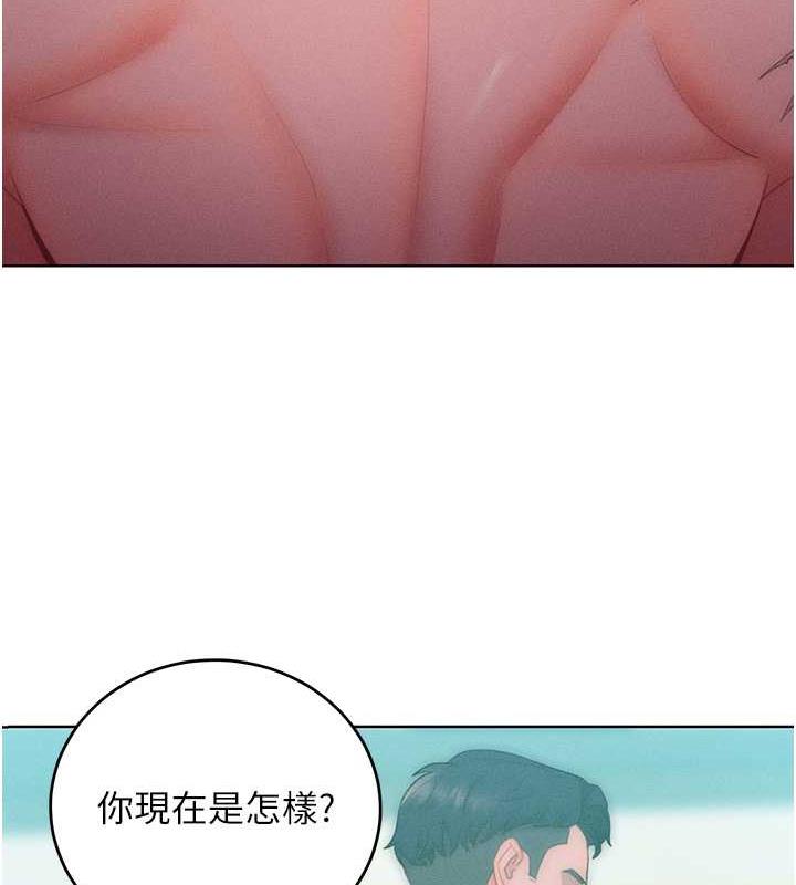 65P - 让傲慢女屈服的一百种方法