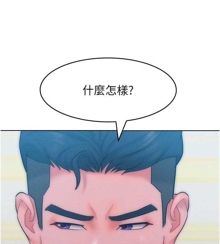 68P - 让傲慢女屈服的一百种方法