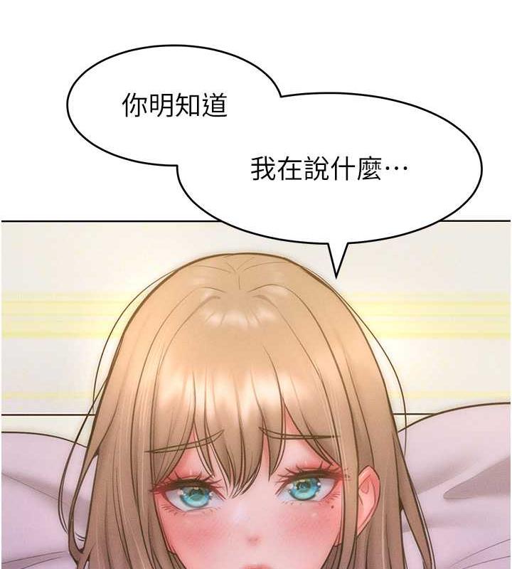 70P - 让傲慢女屈服的一百种方法