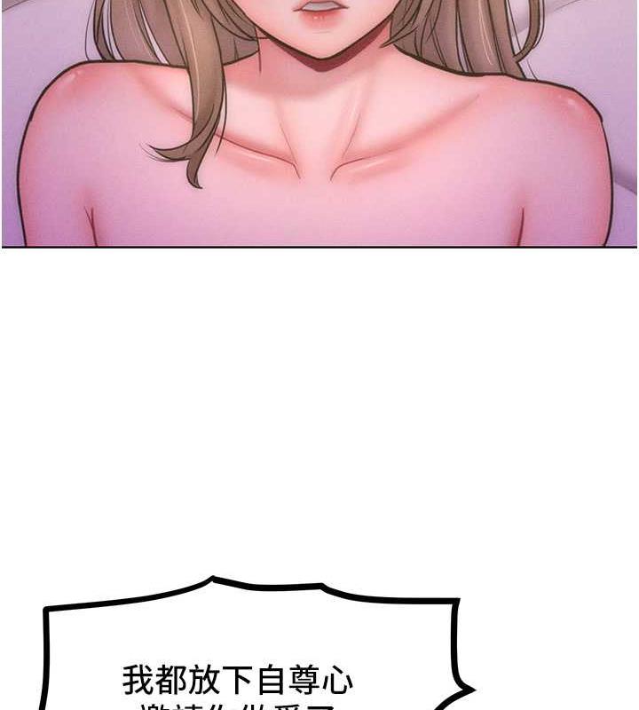 71P - 让傲慢女屈服的一百种方法