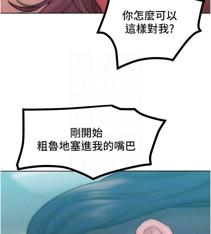 73P - 让傲慢女屈服的一百种方法