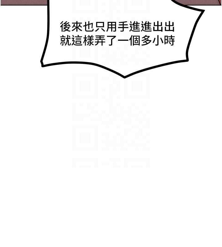75P - 让傲慢女屈服的一百种方法