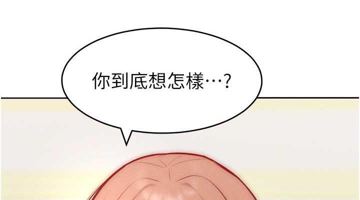 76P - 让傲慢女屈服的一百种方法
