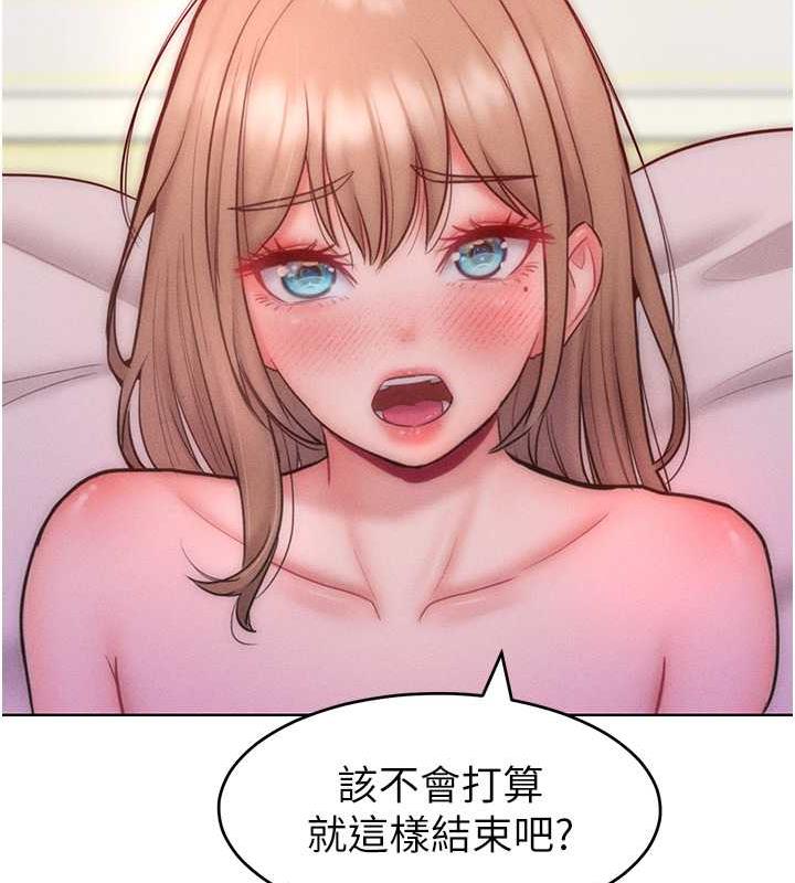 77P - 让傲慢女屈服的一百种方法