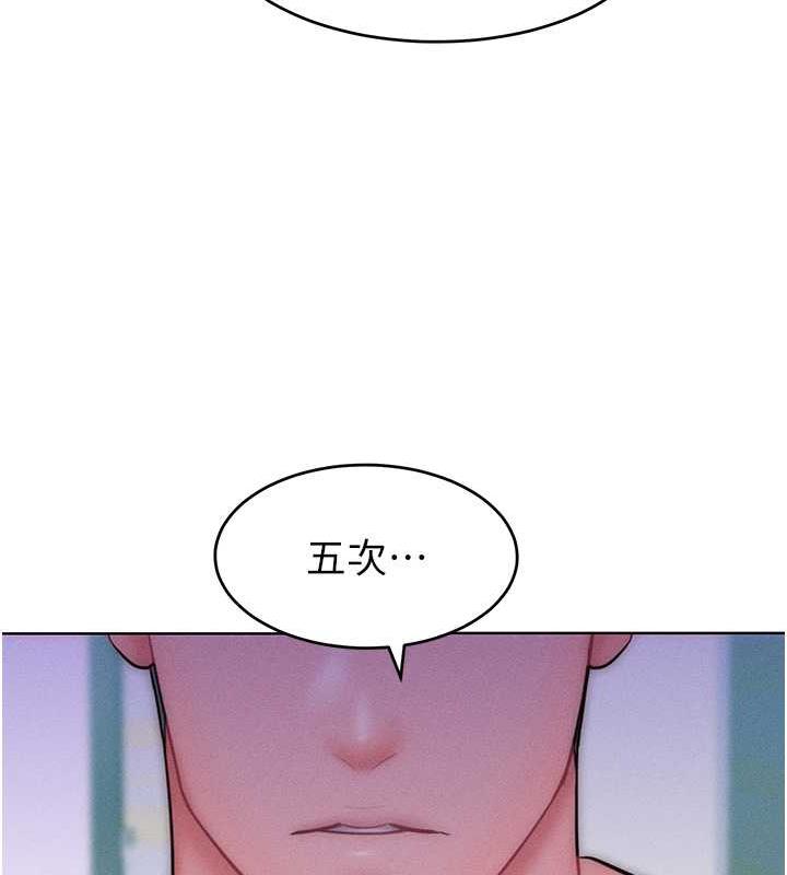 78P - 让傲慢女屈服的一百种方法