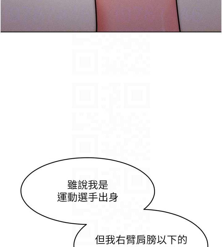 81P - 让傲慢女屈服的一百种方法
