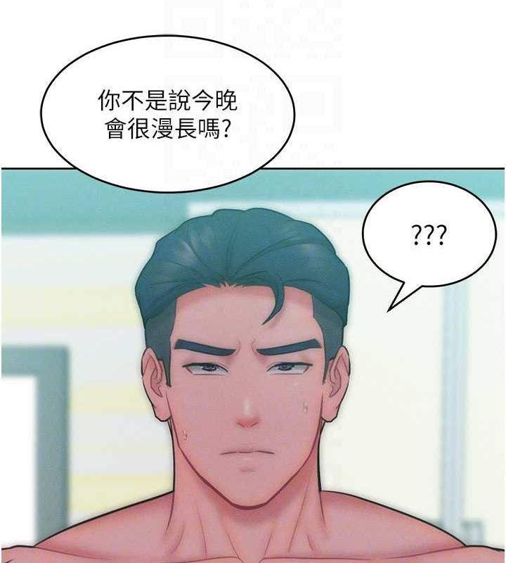 87P - 让傲慢女屈服的一百种方法