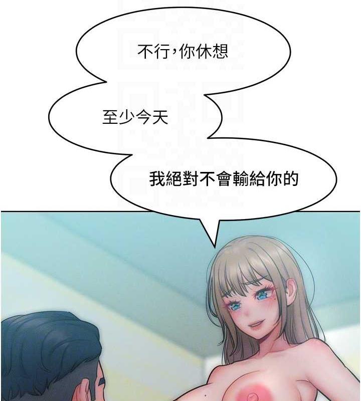 89P - 让傲慢女屈服的一百种方法