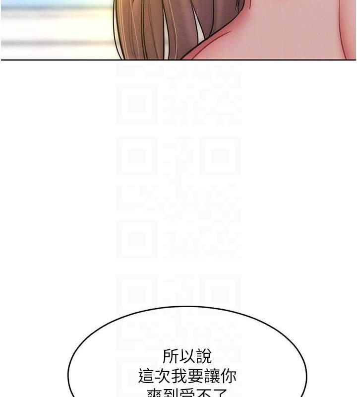 95P - 让傲慢女屈服的一百种方法