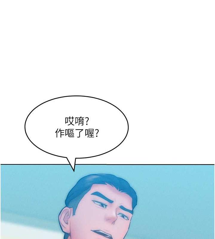 9P - 让傲慢女屈服的一百种方法