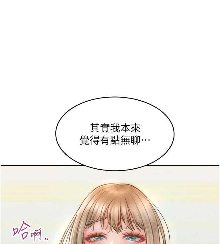 101P - 让傲慢女屈服的一百种方法