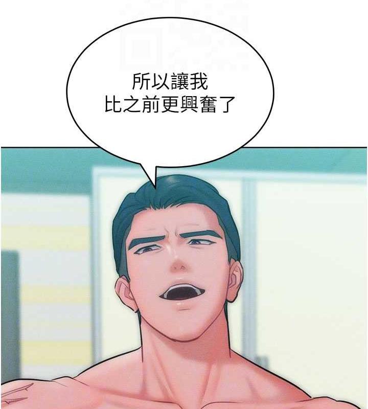 106P - 让傲慢女屈服的一百种方法