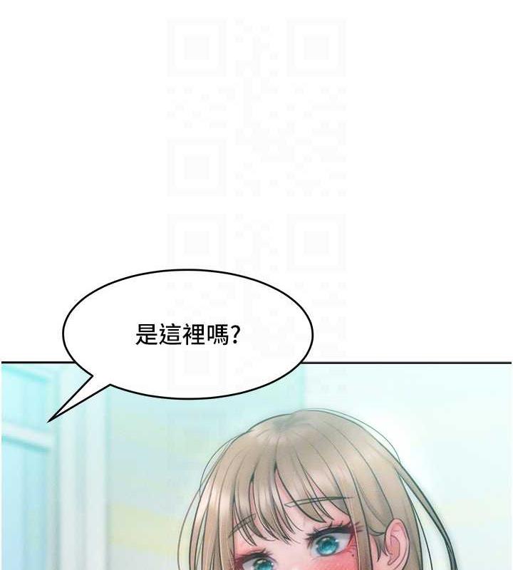 108P - 让傲慢女屈服的一百种方法