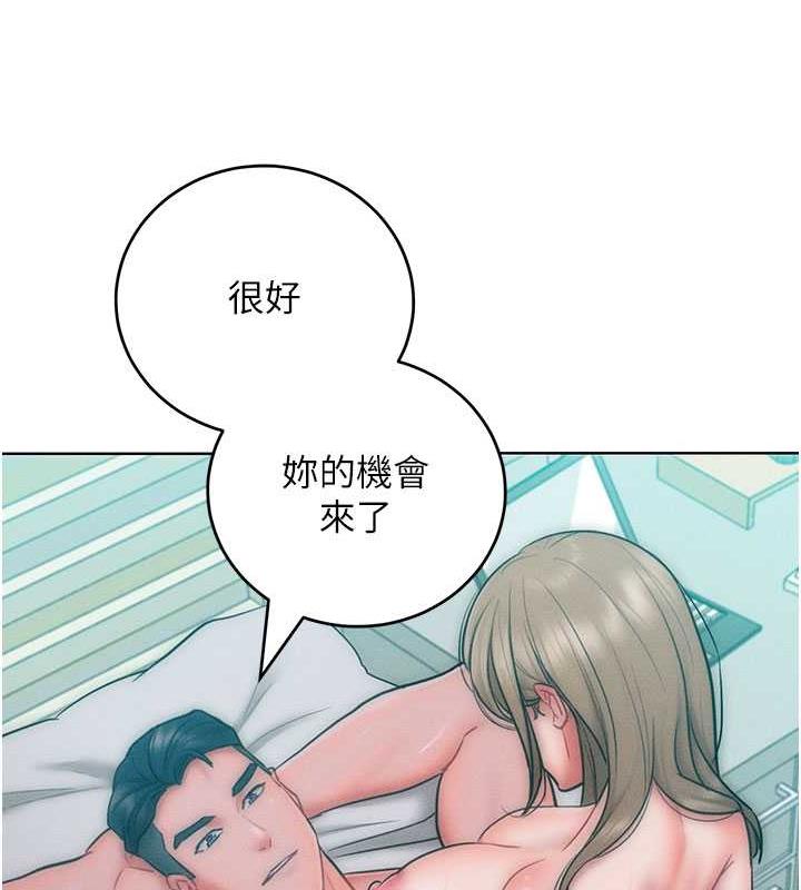 10P - 让傲慢女屈服的一百种方法