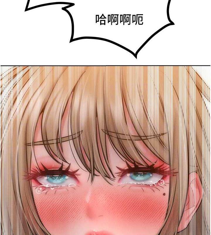 111P - 让傲慢女屈服的一百种方法