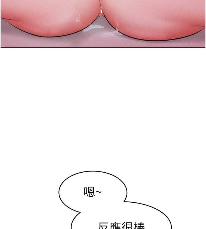 115P - 让傲慢女屈服的一百种方法