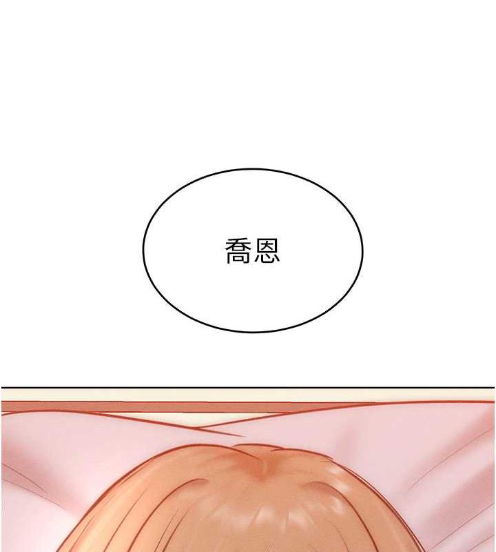 118P - 让傲慢女屈服的一百种方法