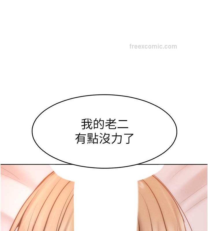 120P - 让傲慢女屈服的一百种方法