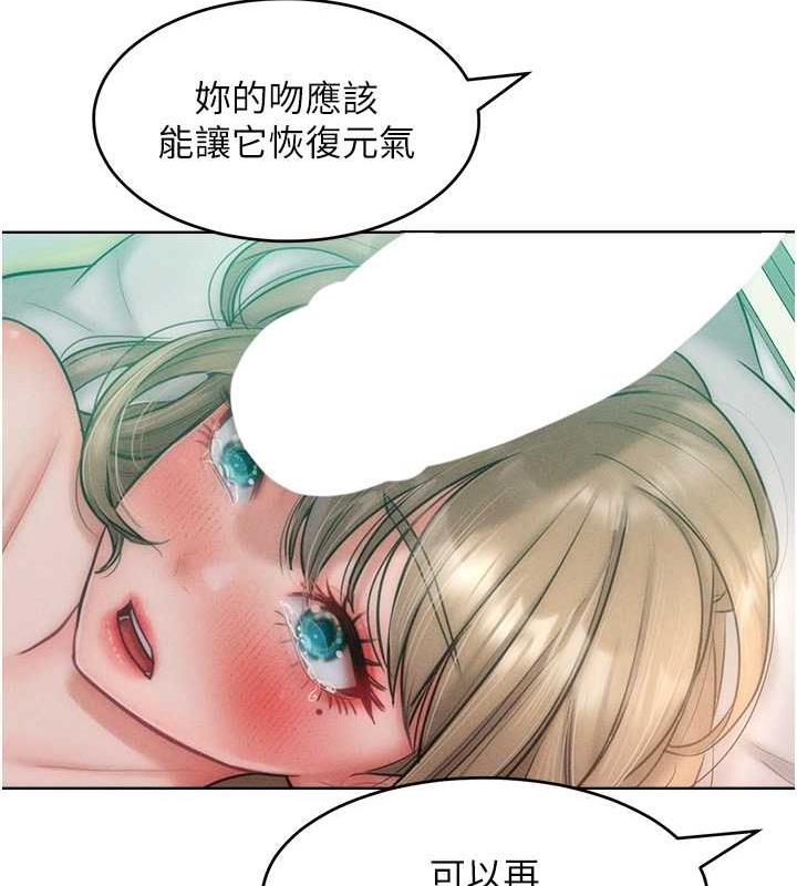 123P - 让傲慢女屈服的一百种方法