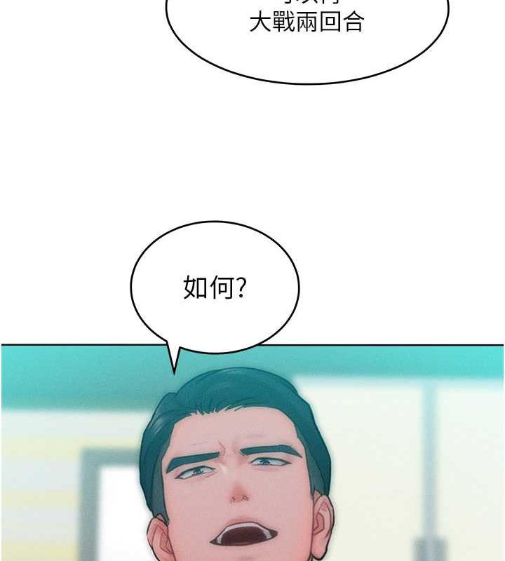 124P - 让傲慢女屈服的一百种方法