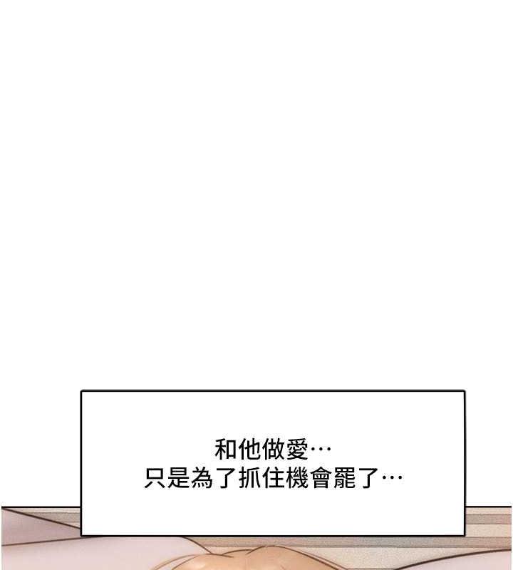 129P - 让傲慢女屈服的一百种方法