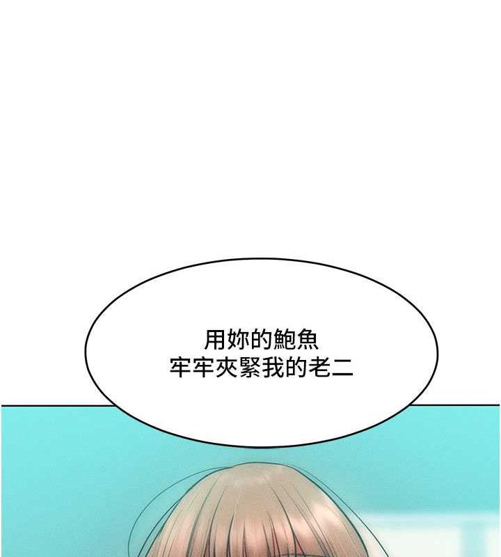15P - 让傲慢女屈服的一百种方法