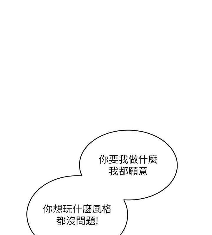 1P - 让傲慢女屈服的一百种方法
