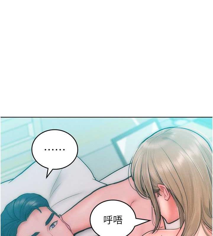 22P - 让傲慢女屈服的一百种方法