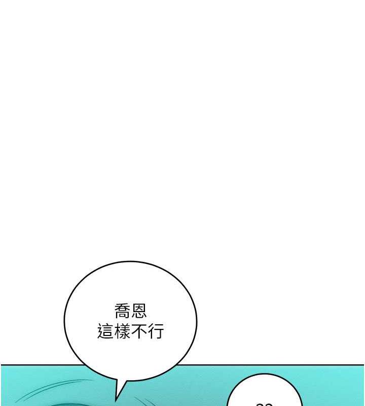 24P - 让傲慢女屈服的一百种方法