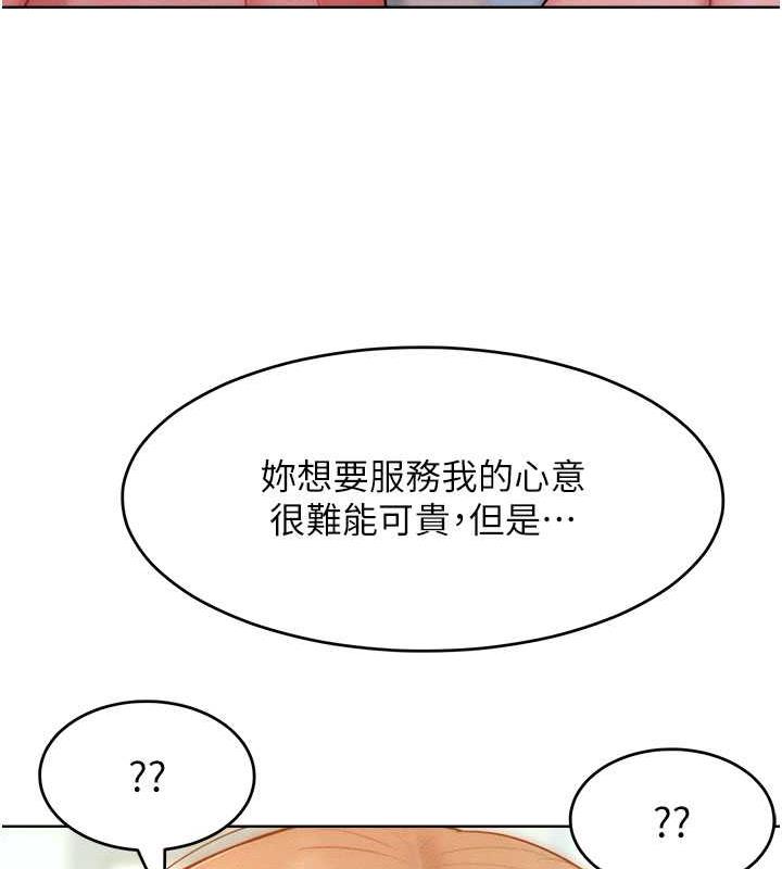26P - 让傲慢女屈服的一百种方法