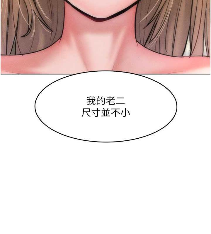 28P - 让傲慢女屈服的一百种方法