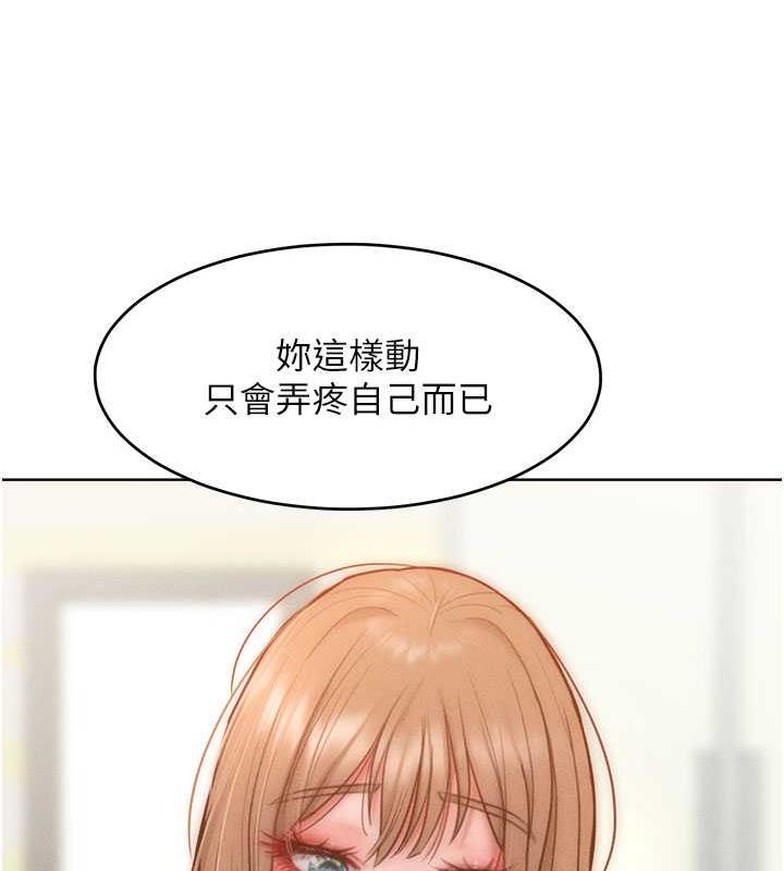 29P - 让傲慢女屈服的一百种方法