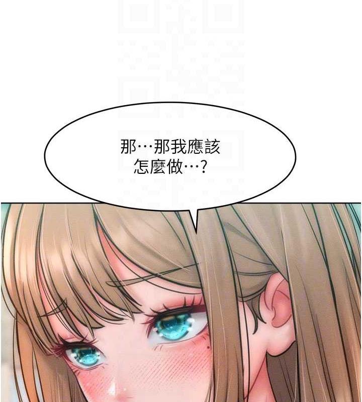 32P - 让傲慢女屈服的一百种方法