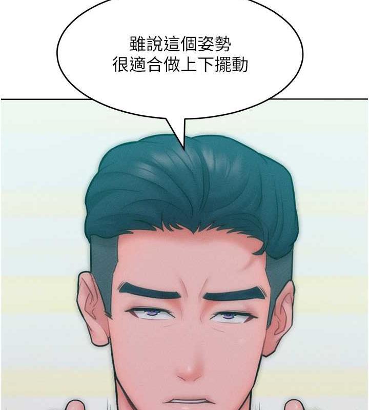 34P - 让傲慢女屈服的一百种方法