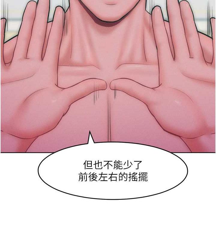 35P - 让傲慢女屈服的一百种方法