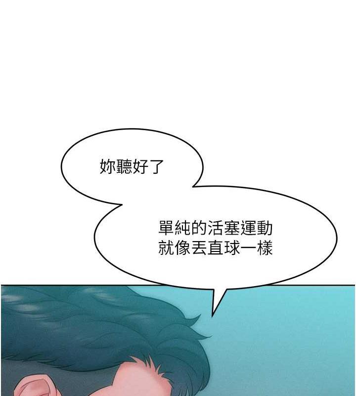 36P - 让傲慢女屈服的一百种方法