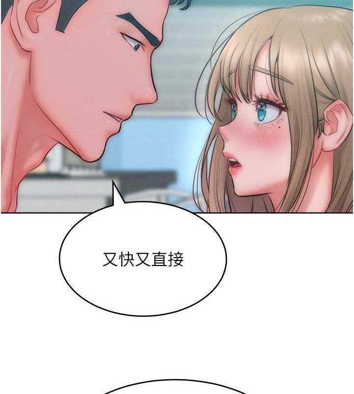 37P - 让傲慢女屈服的一百种方法
