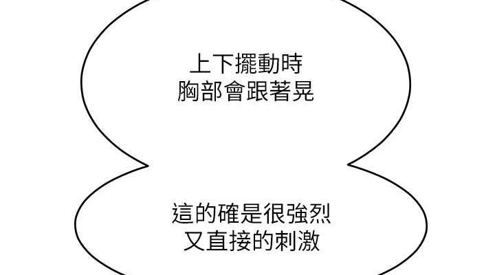 38P - 让傲慢女屈服的一百种方法