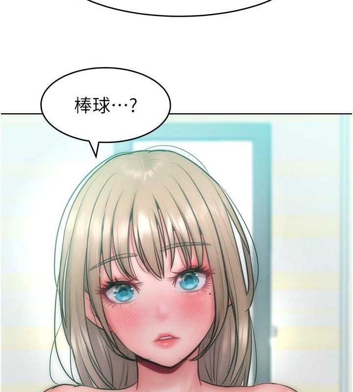 39P - 让傲慢女屈服的一百种方法