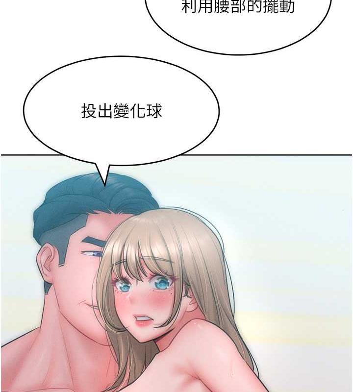 42P - 让傲慢女屈服的一百种方法