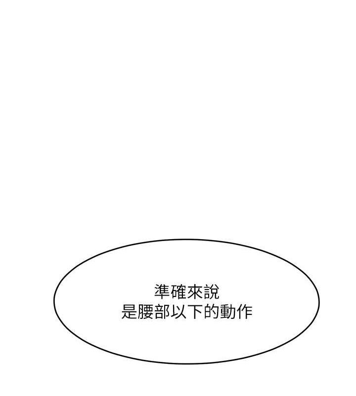 44P - 让傲慢女屈服的一百种方法