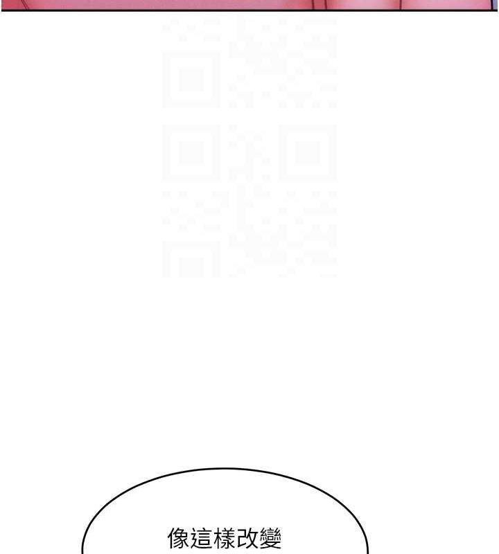47P - 让傲慢女屈服的一百种方法