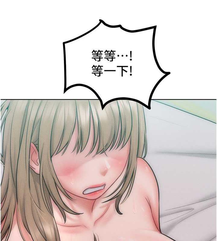 52P - 让傲慢女屈服的一百种方法